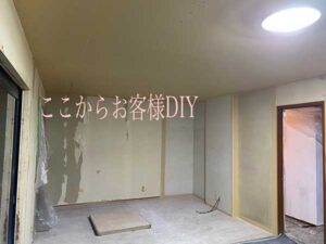 ここからお客様DIY