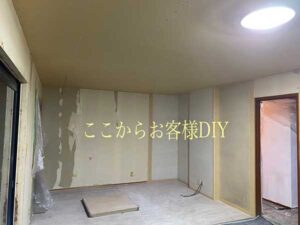 ここからお客様DIY